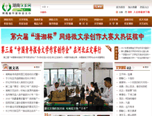 Tablet Screenshot of frguo.com